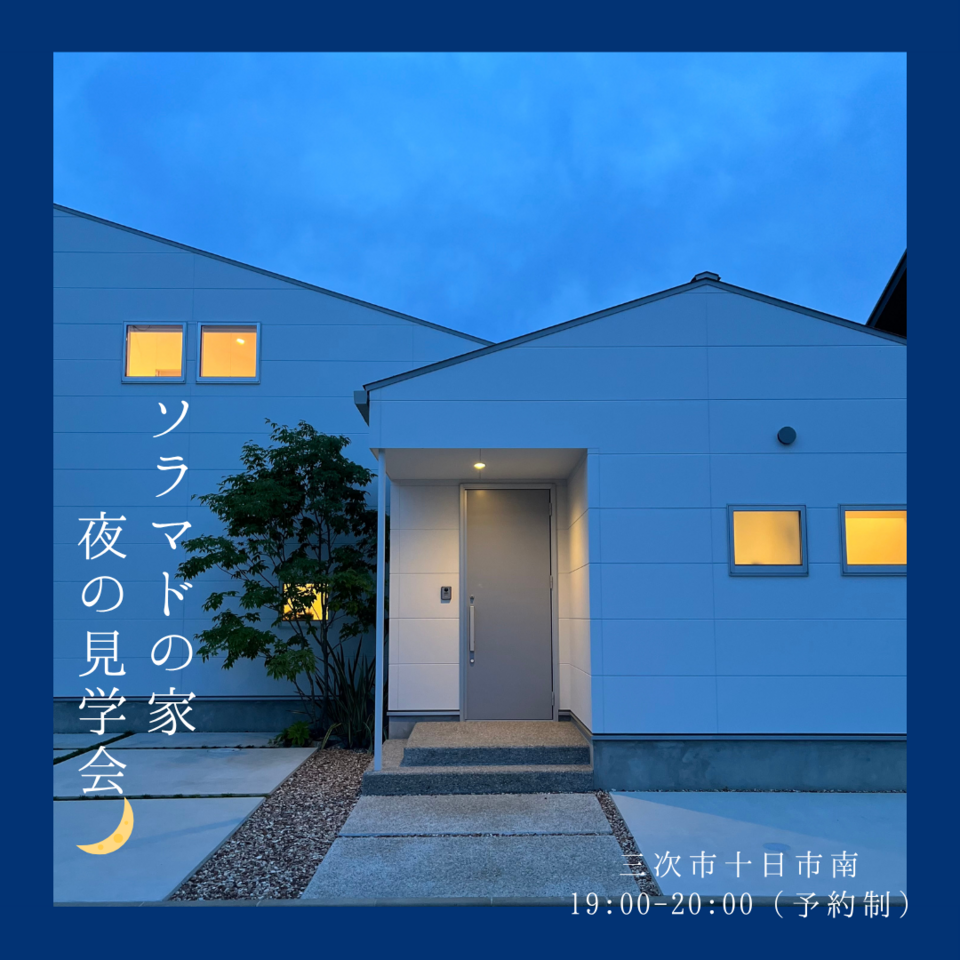 noform